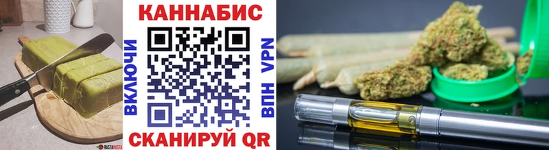 Печенье с ТГК конопля  Уржум 