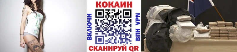 продажа наркотиков  Уржум  КОКАИН Fish Scale 
