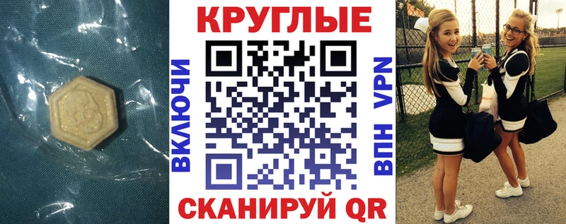 Экстази Punisher  KRAKEN ONION  Уржум 