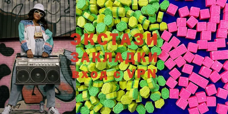 купить закладку  Уржум  Ecstasy 300 mg 