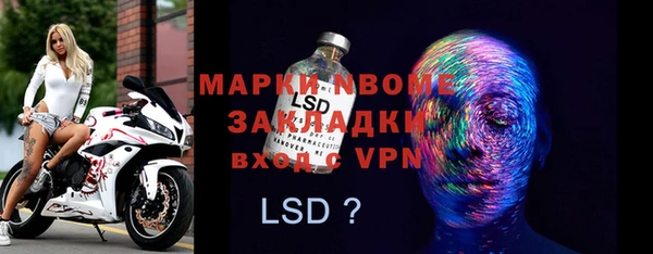 прущая мука Осташков