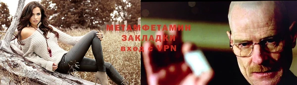 каннабис Осинники