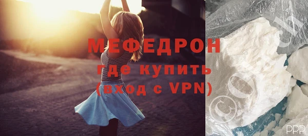 каннабис Осинники