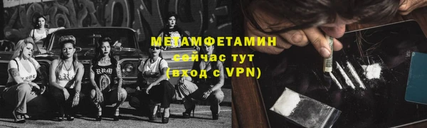 прущая мука Осташков