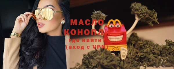 меф VHQ Дрезна
