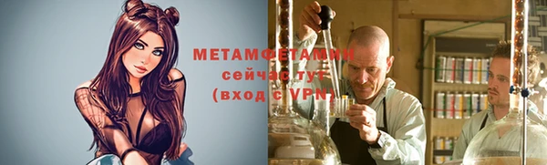 каннабис Осинники