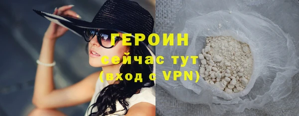 каннабис Осинники