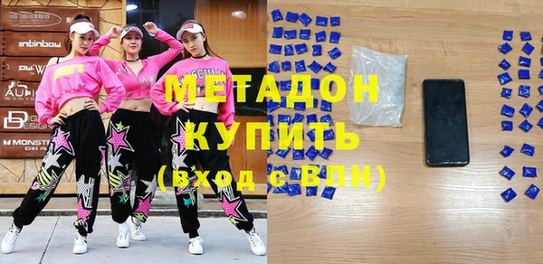 каннабис Осинники