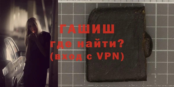 амфетамин Няндома