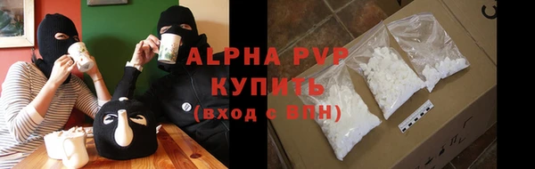 прущая мука Осташков