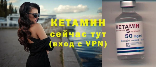каннабис Осинники