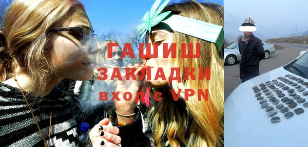 каннабис Осинники