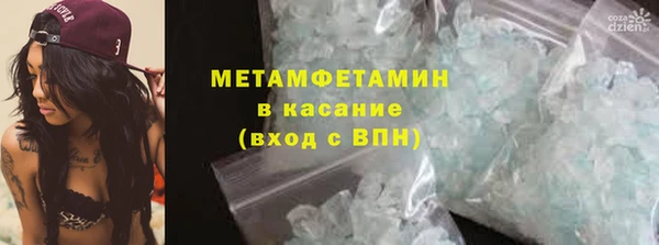 каннабис Вязники