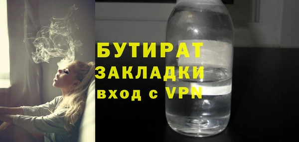 каннабис Осинники