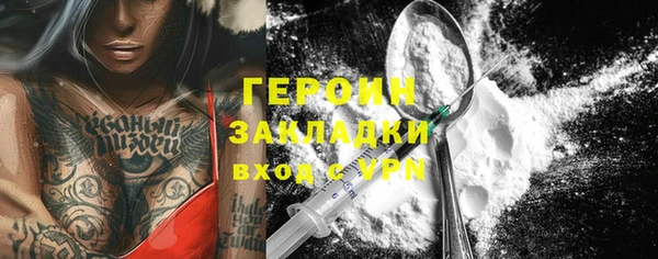 прущая мука Осташков