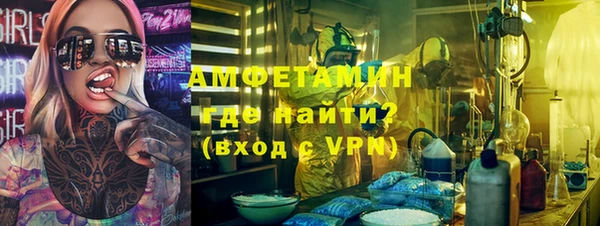 прущая мука Осташков