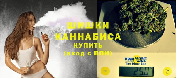 каннабис Осинники