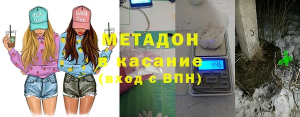каннабис Осинники