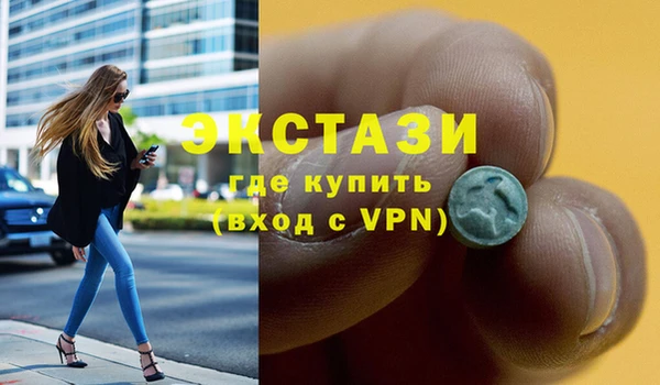 каннабис Осинники