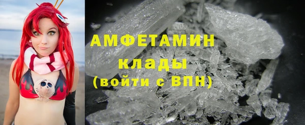 прущая мука Осташков
