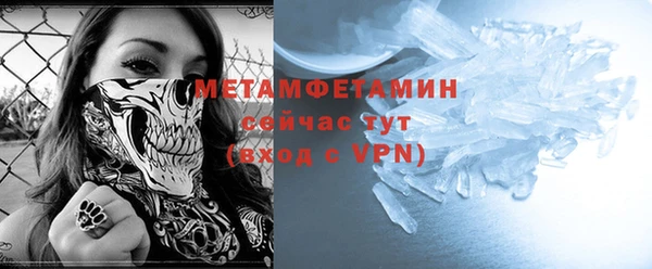 прущая мука Осташков