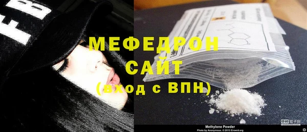 каннабис Осинники