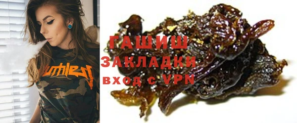 apvp Вяземский