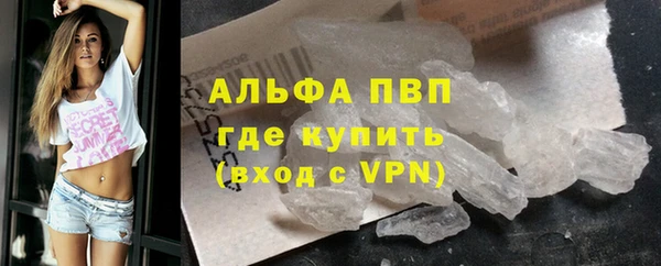 прущая мука Осташков