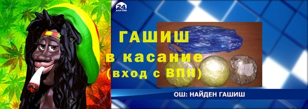 каннабис Осинники