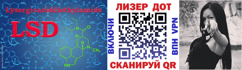 ЛСД экстази ecstasy  Уржум 