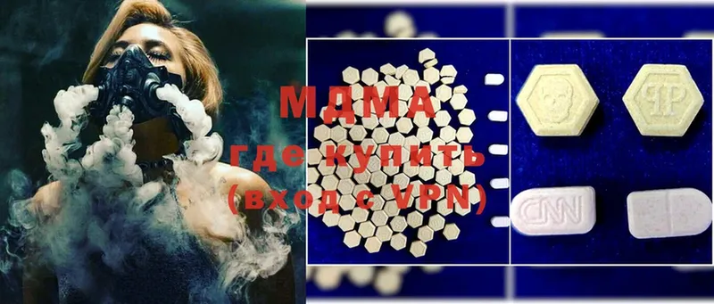 где купить наркоту  Уржум  MDMA молли 