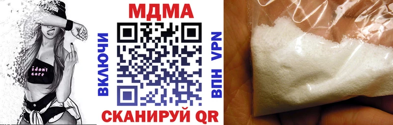 мориарти телеграм  Уржум  МДМА crystal 