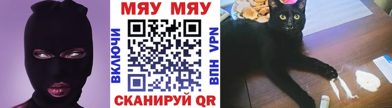 купить закладку кракен сайт МЕФ VHQ Уржум