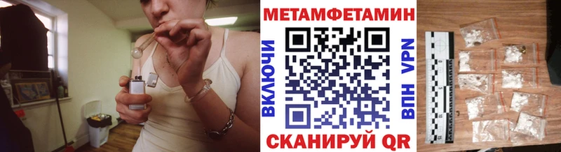 это формула  хочу   Уржум  МЕТАМФЕТАМИН Methamphetamine 