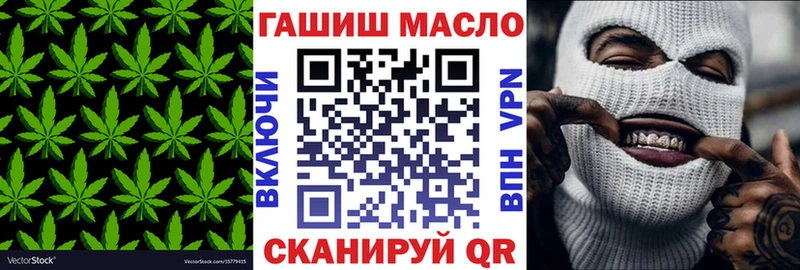 Дистиллят ТГК вейп с тгк  где купить наркоту  Уржум 