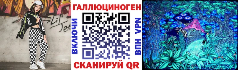 Галлюциногенные грибы ЛСД  гидра ССЫЛКА  Уржум 